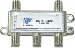 Ответвитель абонентский SNR-T-316, на 3 отвода, вносимое затухание IN-TAP 16dB.